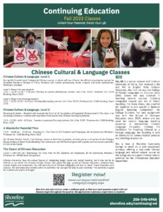 This is a flyer advertising The Chinese Cultural and Language Class Offerings