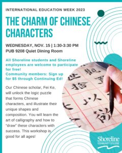 This is a flyer advertising the Chinese characters workshop